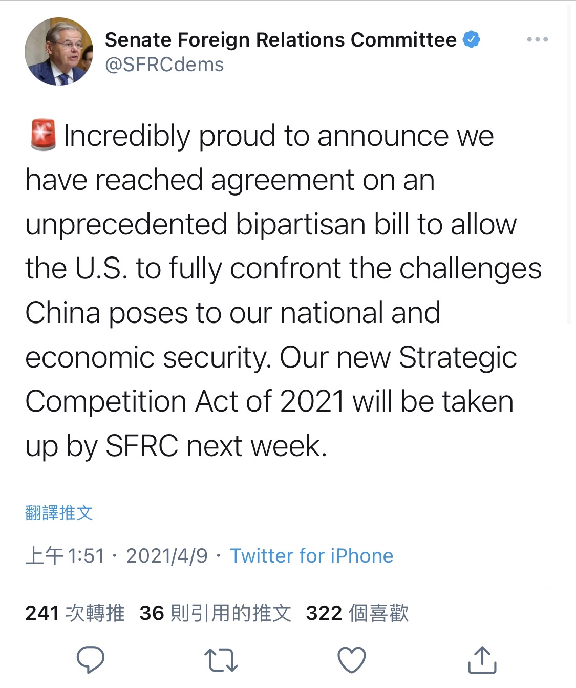 美國參議院外交委員會主席、民主黨參議員梅南德茲（Robert Menendez）聯手共和黨參議員里施（Jim Risch），8日推出加強與中國開展全面戰略競爭的《2021年戰略競爭法案》（Strategic Competition Act of 2021）。 圖：翻攝自美國參院外委會推特