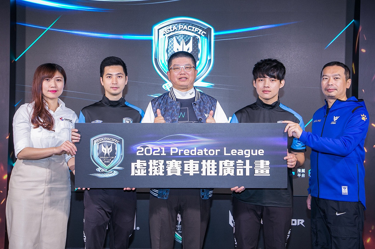 宏碁今（9）日宣告Predator League虛擬賽車推廣計畫起跑 圖：acer/提供