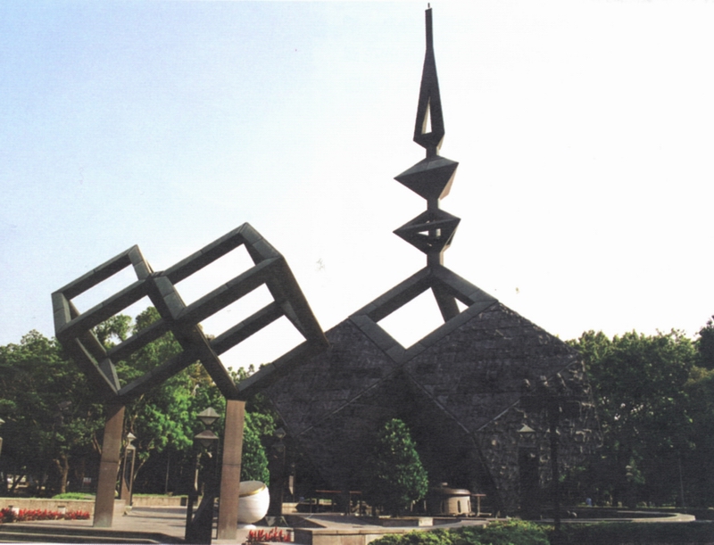台北市二二八和平公園的二二八紀念碑。 圖：翻攝自台北二二八紀念館官網