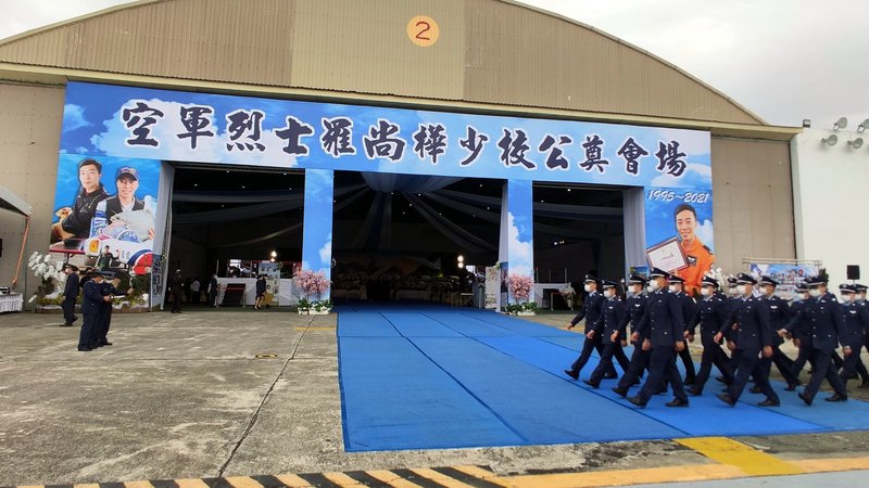 空軍志航基地2架F-5E戰機日前在屏東旭海上空擦撞墜海，殉職中尉羅尚樺10日舉行公祭，追晉空軍少校。 圖/中央社
