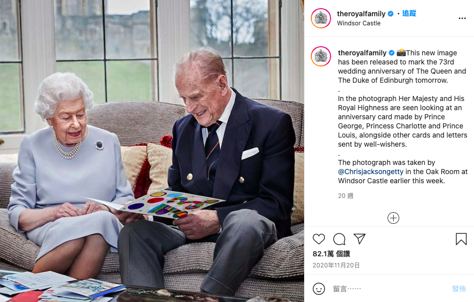 英國女王與菲利浦親王感情非常好。 圖：翻攝自英國皇室Instagram