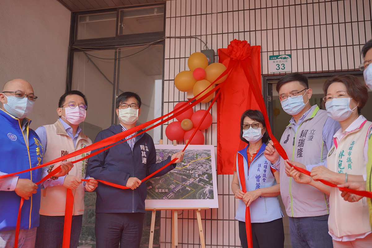 陳其邁出席(左三)大林蒲遷村服務中心揭牌啟用典禮。 圖：高雄市政府/提供