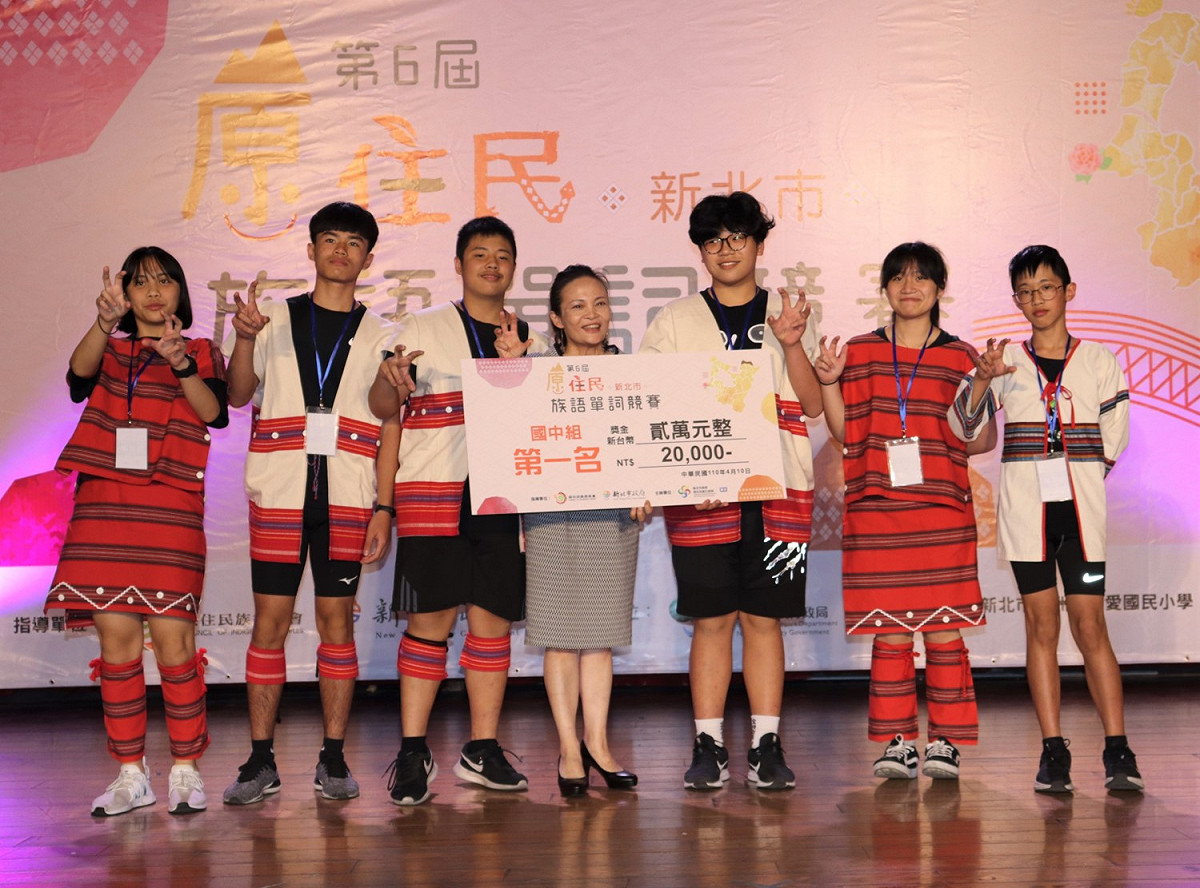 新北市原民局長羅美菁與國中組冠軍烏來國中小開心合影。 圖：新北市原民局提供