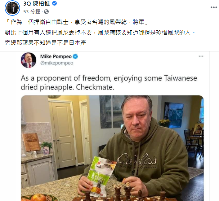 陳柏惟貼文。 圖：翻攝自陳柏惟臉書