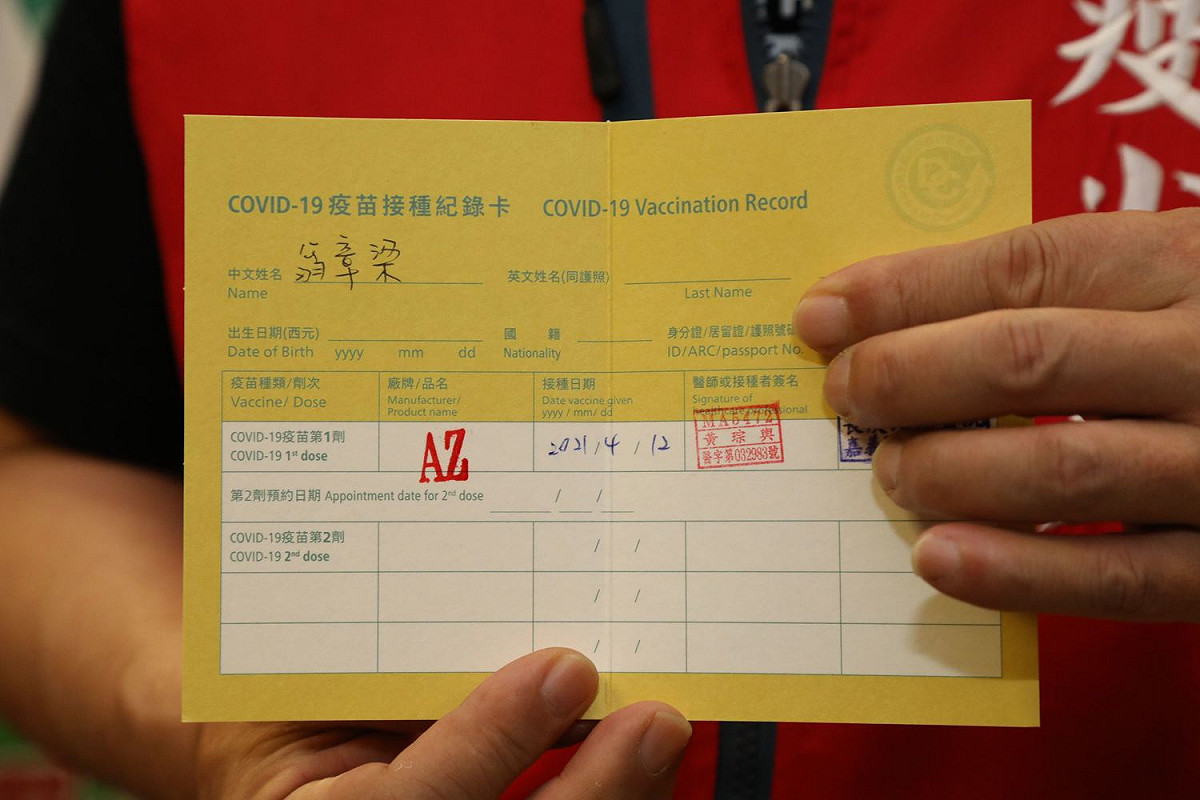 翁章梁秀出AZ疫苗接種紀錄卡。 圖：翻攝自嘉義縣政府官網