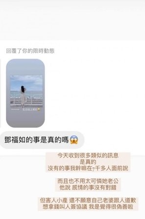 該名美甲師限時動態。 圖：翻攝自Dcard