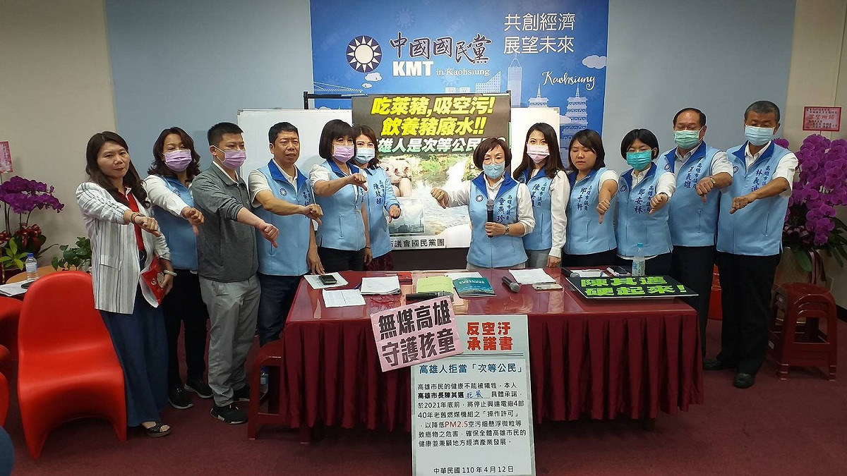 國民黨團召開記者會質疑陳其邁防治空污無實際作為。 圖：國民黨高市議會黨團/提供