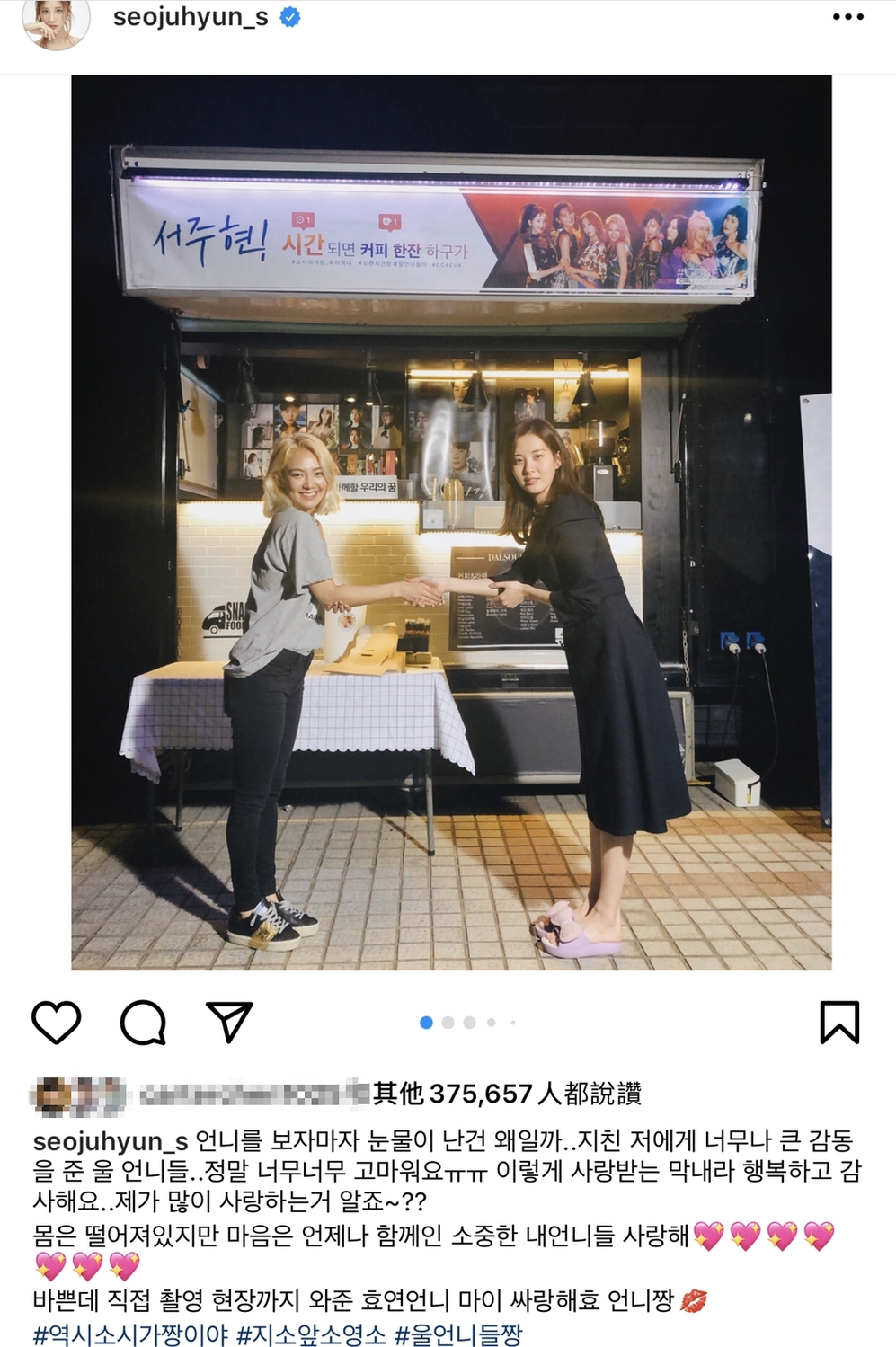 有網友挖出徐玄3年前發文，發現她當時壓力真的很大。 圖：翻攝自徐玄IG
