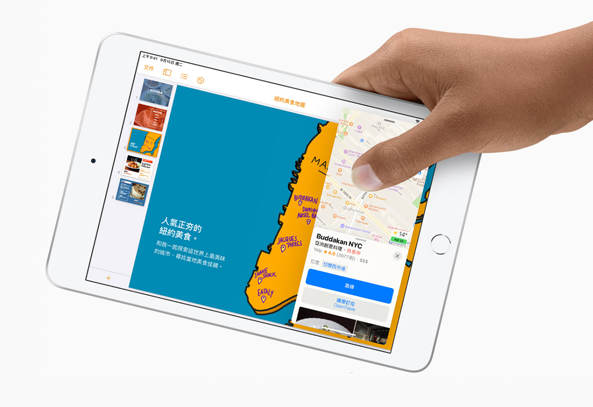 傳蘋果最快在4月下旬發表新款iPad Pro，但知情人士指出，由於螢幕面臨生產問題，初期恐供貨短缺。 圖：取自蘋果官網