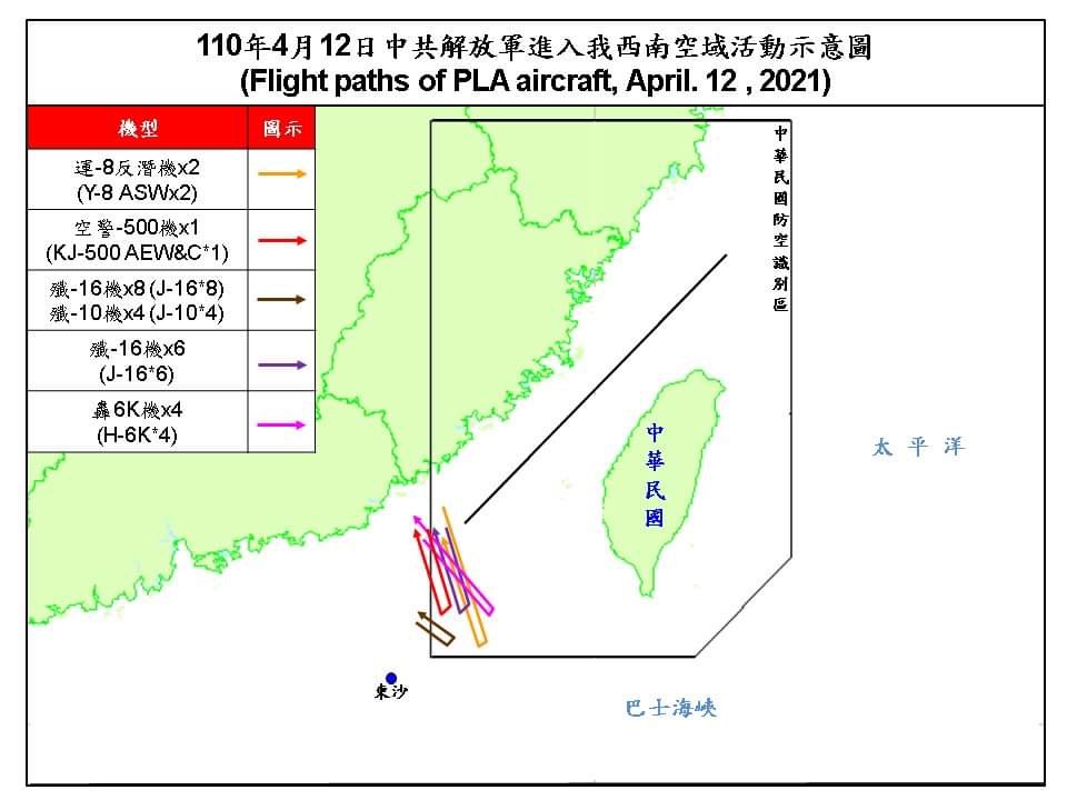 空軍今天發布共機動態，25架共機侵犯台灣西南防空識別區（ADIZ）。 圖：國防部提供