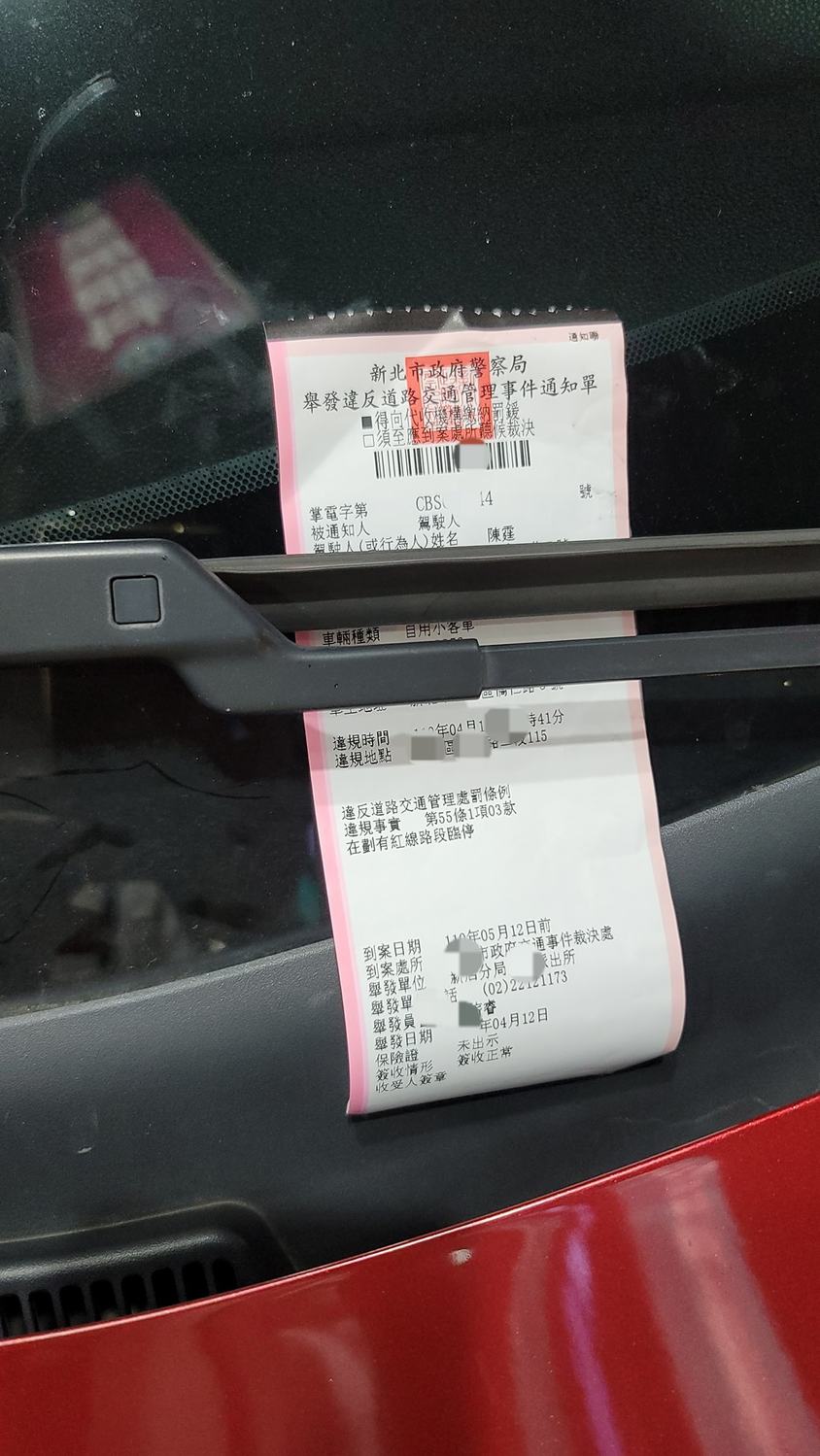 陳霆表示日前為了辦事情貪圖方便，將車臨停在紅線區，遭到警察開罰。 圖：翻攝自陳霆FB