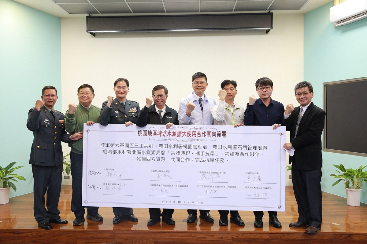 北區水資源局和農水署桃園管理處、石門管理處及陸軍53工兵群簽署「桃園地區埤塘水源擴大使用合作意向」，未來透過軍方浄水設備處理桃園埤塘水源，提供民眾及產業使用。 圖：北水局／提供