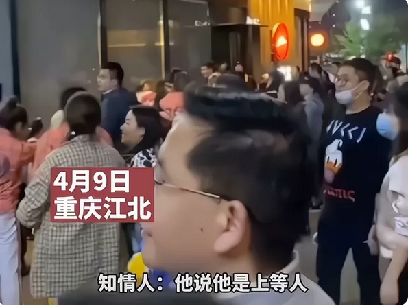 重慶市民眾圍在店家門口對「上等人」表達不滿。 圖：翻攝自微博