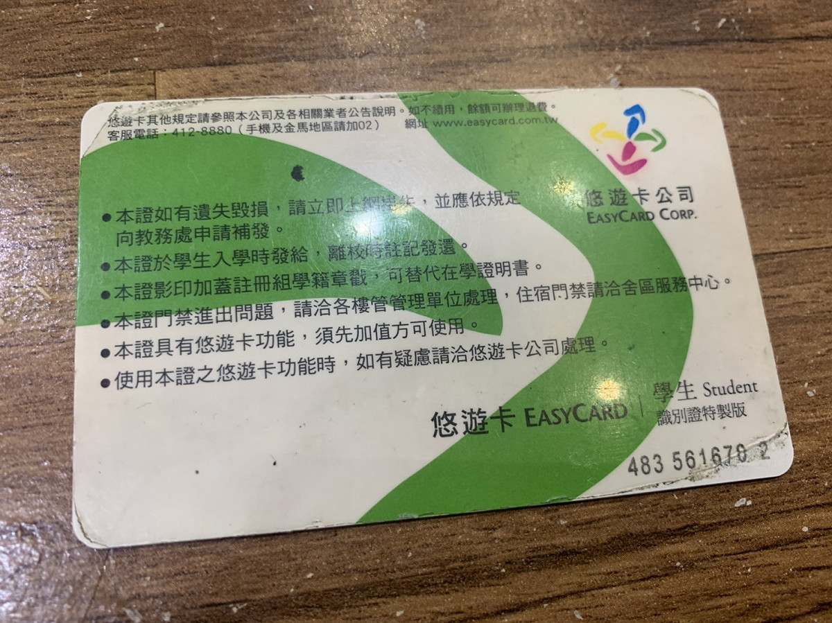 台中市議員黃守達接獲投訴，由學生卡轉為一般卡的悠遊卡竟無法綁定為市民交通卡。  圖:台中市議員黃守達/提供