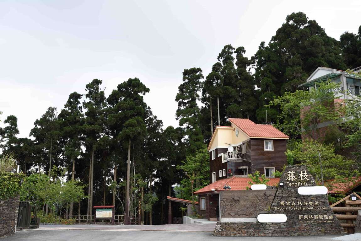 藤枝國家森林遊樂區5月7日重新開園。 圖：高雄市政府／提供