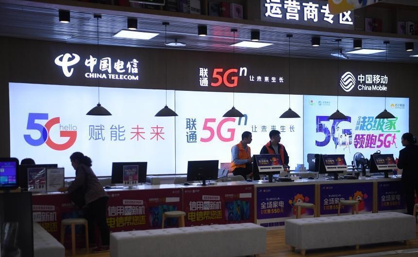 中國湖南13日下午4時左右，有大量民眾反映，4G和WiFi均無法使用、電話也無法撥通。 圖:中新網