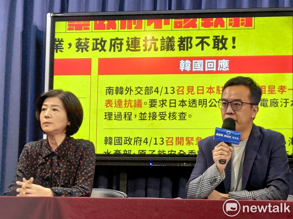 國民黨召開記者會，抨擊蔡政府面對日本政府決定排放核廢水入海的決議，至今沒有嚴正抗議。 圖：黃建豪/攝