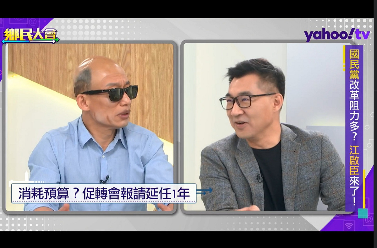 國民黨主席江啟臣擔任YAHOO《鄉民大會》節目來賓，接受主持人郭子乾（左）的訪問。 圖：擷取自江啟臣臉書直播