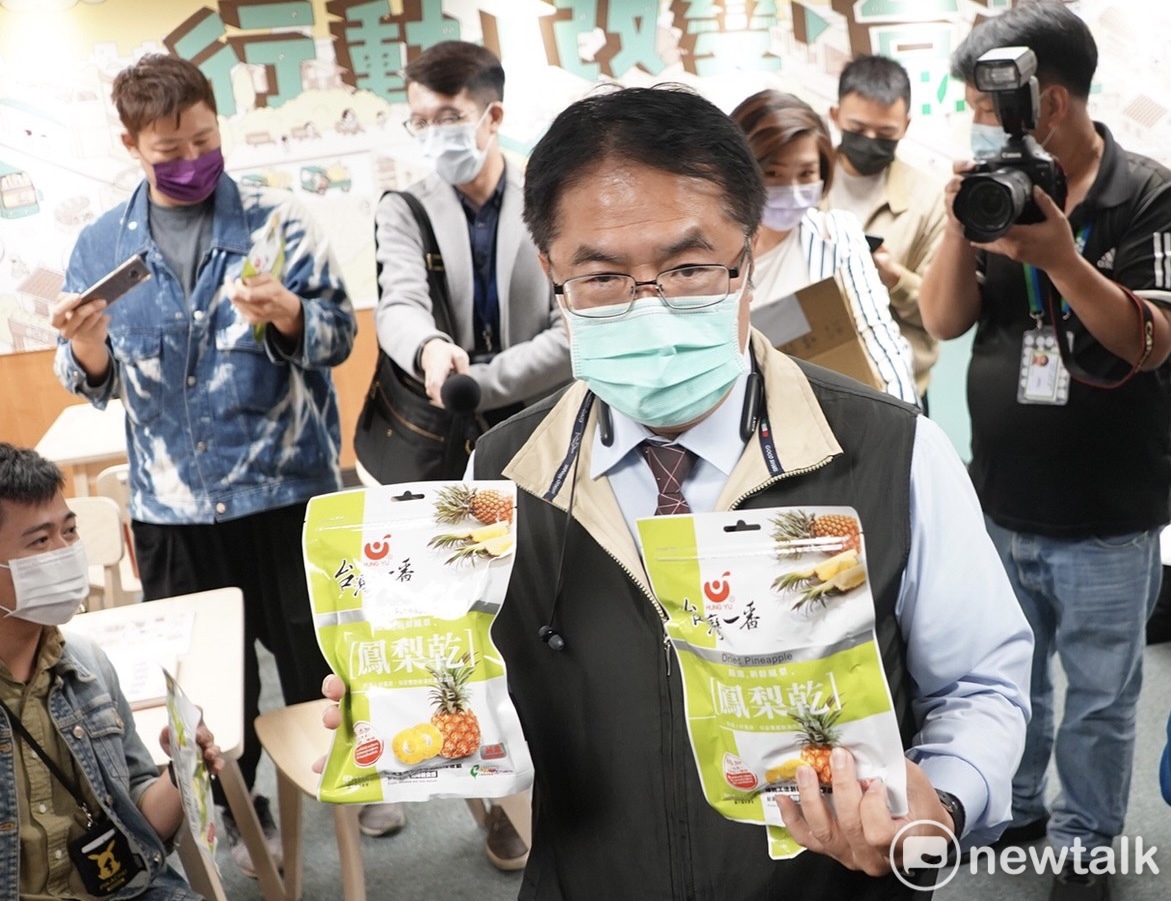 民進黨今日召開中常會，台南市長黃偉哲特地從台南帶了100包的台南鳳梨乾，請中常委們大啖「蓬佩奧吃的鳳梨乾」。 圖：台南市政府提供