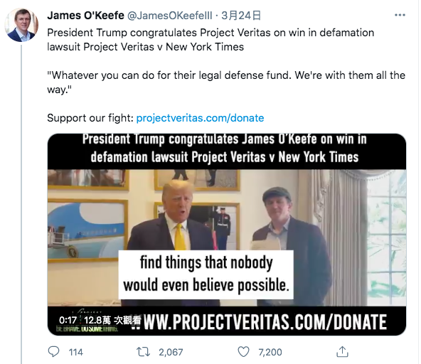 前美國總統川普（Donald Trump）曾邀「真相工程」創辦人奧基夫（James O’Keefe）於佛州海湖莊園會面。 圖：翻攝自James O’Keefe推特