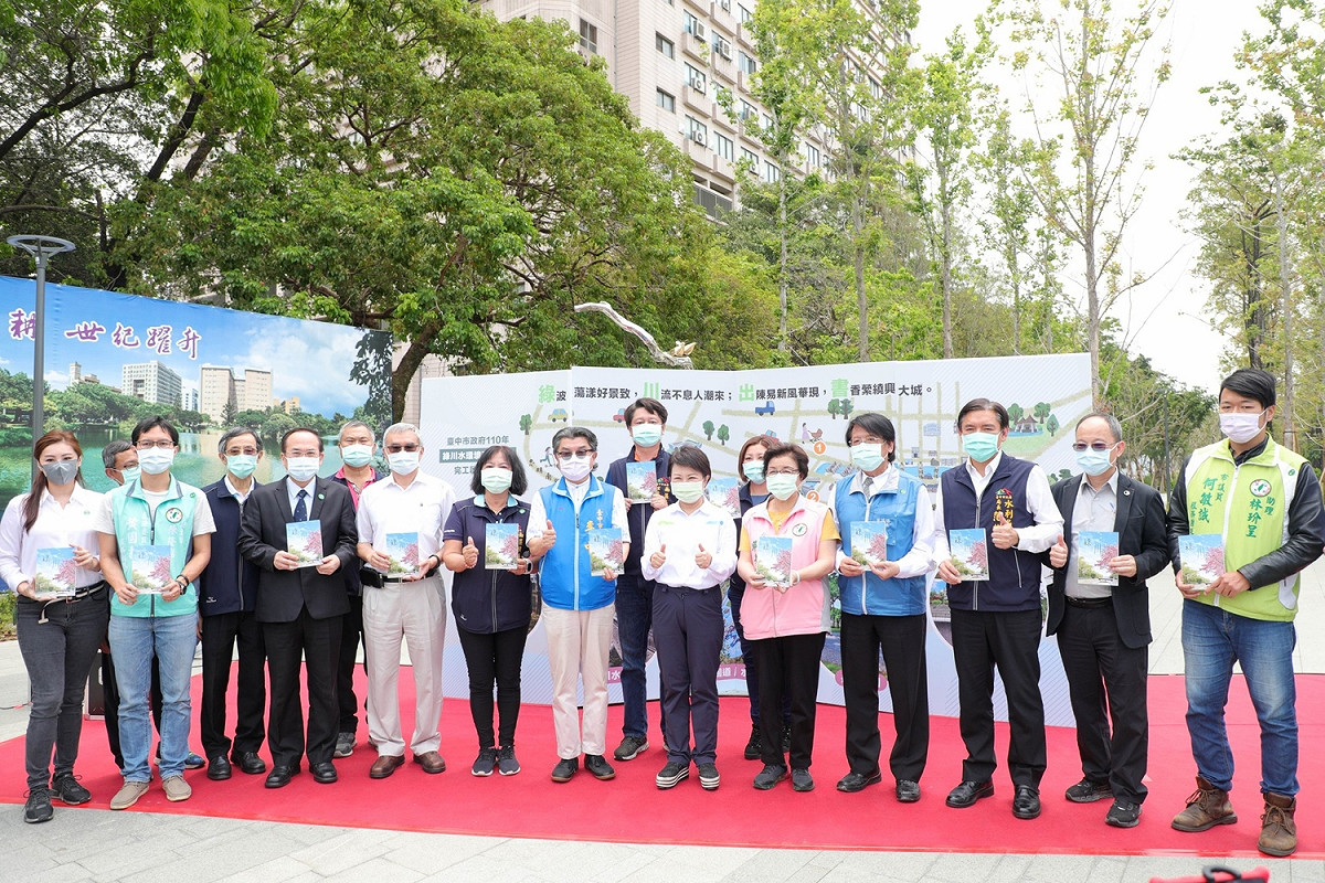 綠川延伸工程完工啟用大合照。 台中市政府/提供
