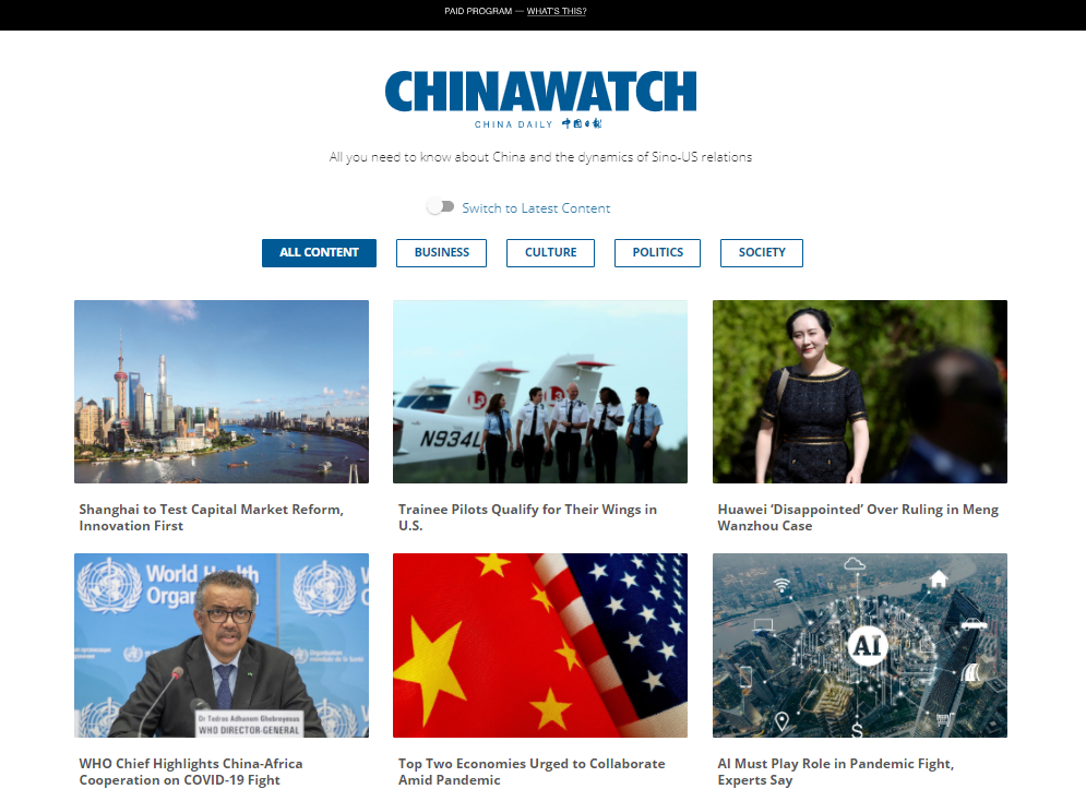 中國以「中國觀察」（China Watch）、「中國焦點」（China Focus）等標籤，在西方媒體進行大外宣。 圖：擷取自《華爾街日報》