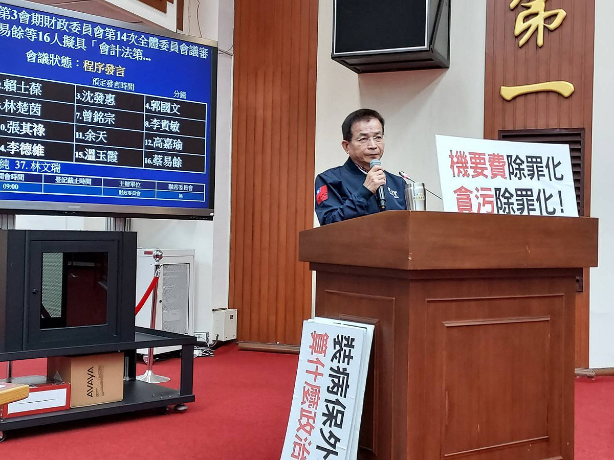 藍委怒斥，國務機要費除罪化是替貪污除罪化。 圖:陳佩君/攝