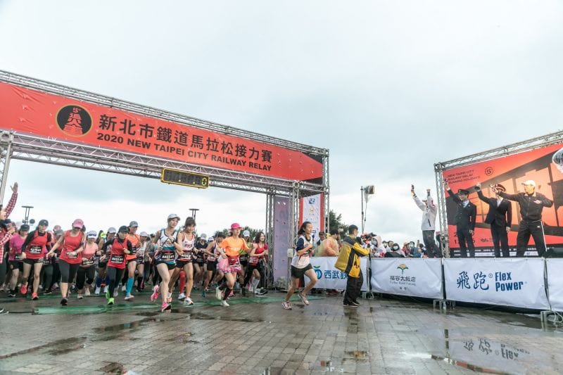 第六屆2021新北市鐡道馬拉松接力賽將於4月18日於貢寮彩虹橋前的廣場歡樂開跑。 圖／新北市政府觀光旅遊局提供