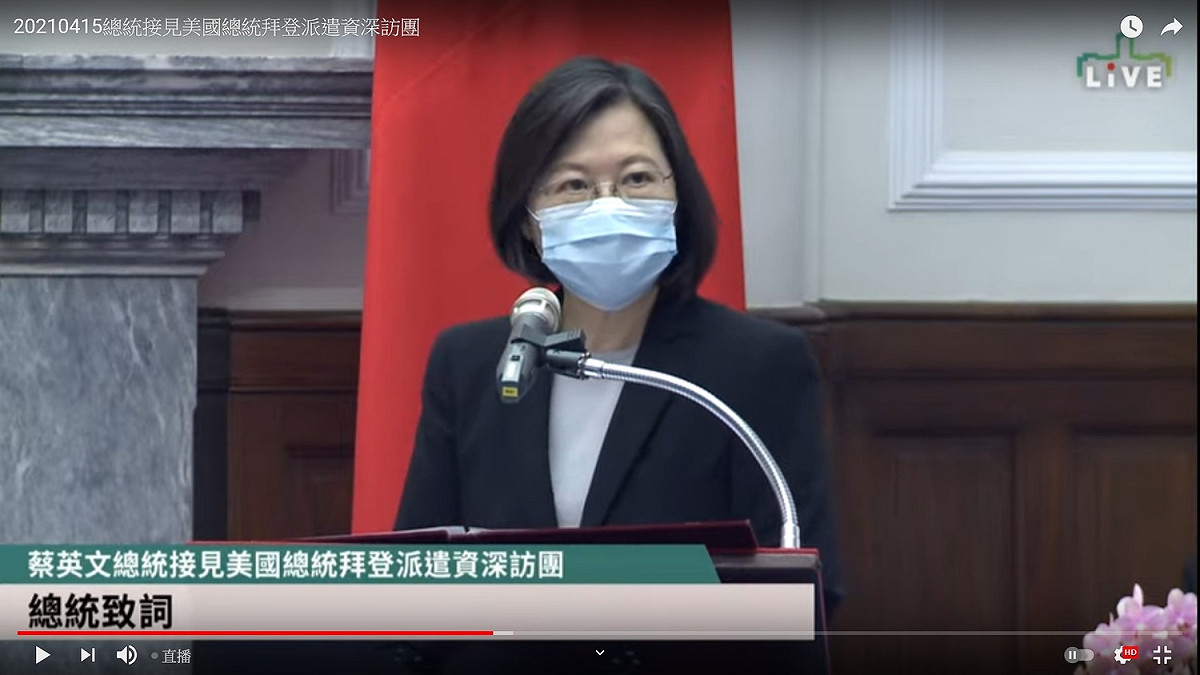 總統蔡英文15日接見拜登總統指派來台的首發團 圖：翻拍自總統府影音