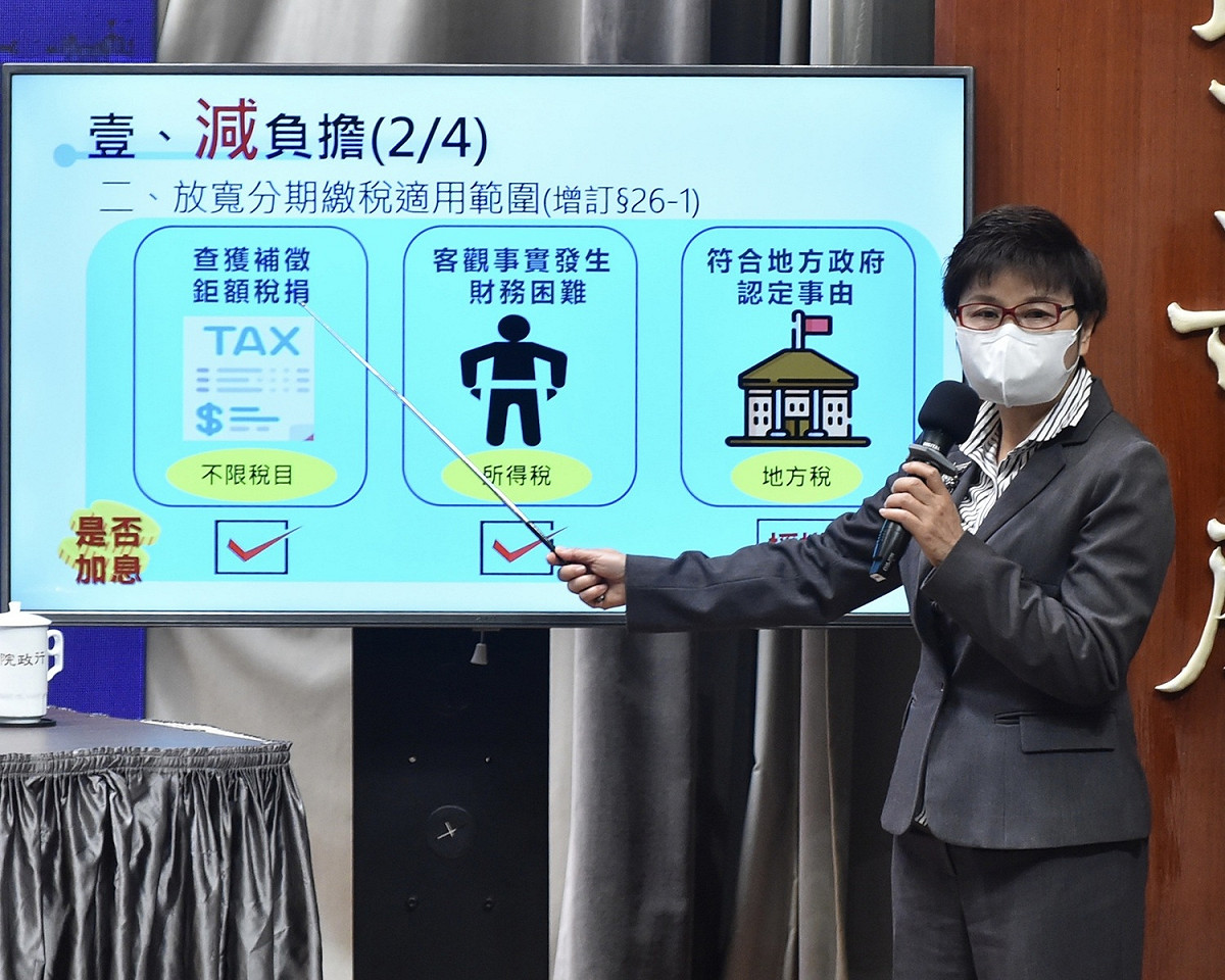 財政部賦稅署長許慈美今年稍早時，說明分期繳納鉅額稅。 圖：行政院/提供
