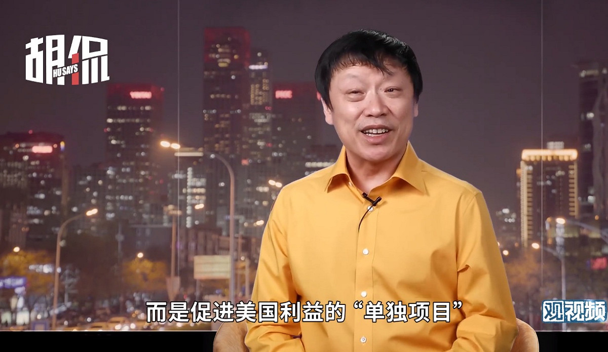 環球時報老編胡錫進 圖:擷取自微博