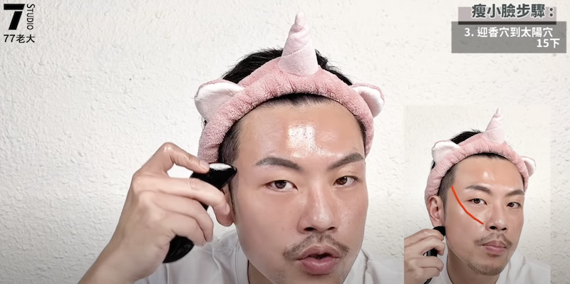 刮痧穴道促進血液循環。 圖：翻攝Youtube／77老大