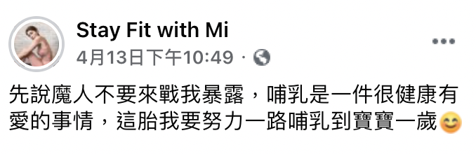 林萱反嗆酸民。