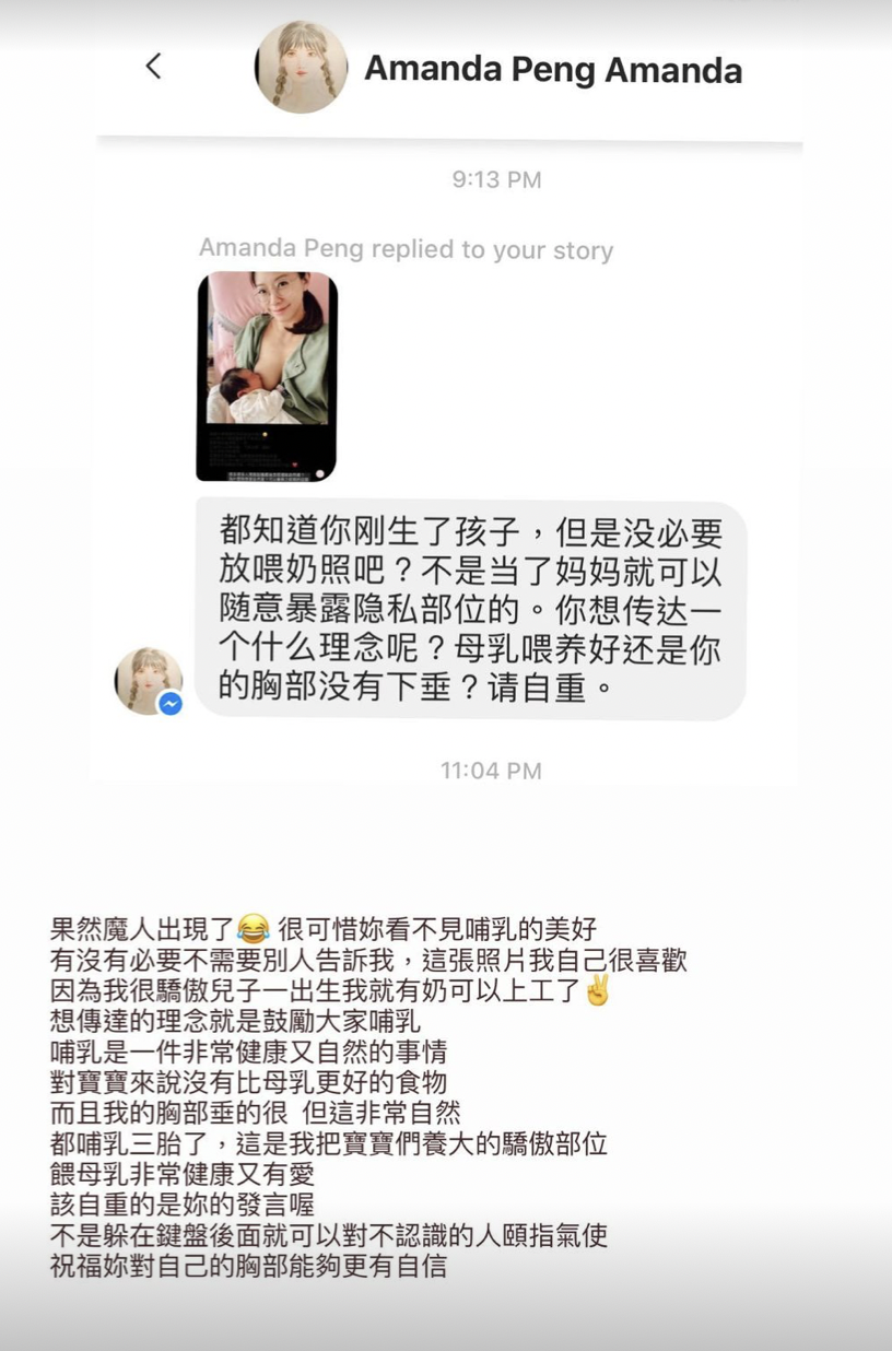 林萱反嗆鍵盤俠。 圖：翻攝IG／mimichellelin