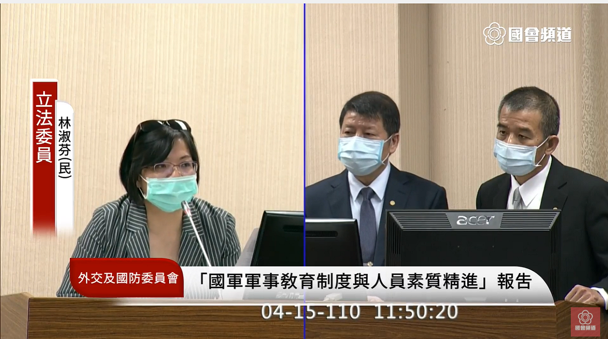 民進黨立委林淑芬今日披露，潛艦國造主合約商GL公司外籍工程師疑遭外力施壓，已陸續申請解除境管。 圖：擷取自立法院國會頻道直播