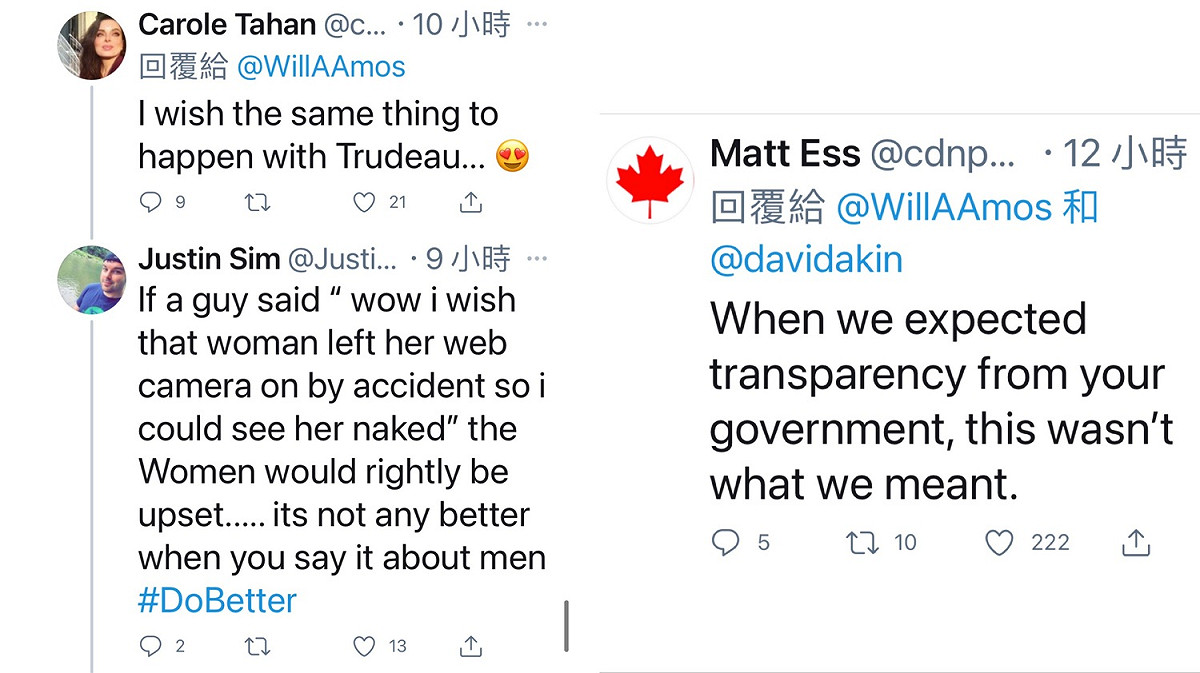 該消息傳出後，隨即引發網路熱議，網友紛紛登上推特發表看法。有網友戲稱，「當我們表示期待政府透明，這不是我們的原意」；也有女網友回覆貼文，稱「希望一樣的事發生在杜魯道身上」，因缺乏性別意識隨即遭指正。 圖：翻攝自Will Amos臉書