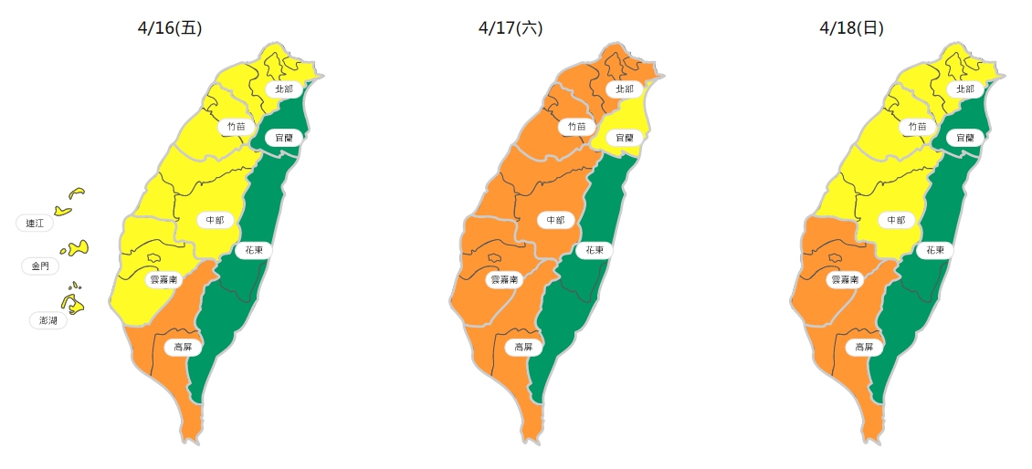 環保署表示，明日午後東北季風增強，可能挾帶境外污染物移入台灣，提醒民眾多加留意。 圖：翻攝自環保署空氣品質監測網