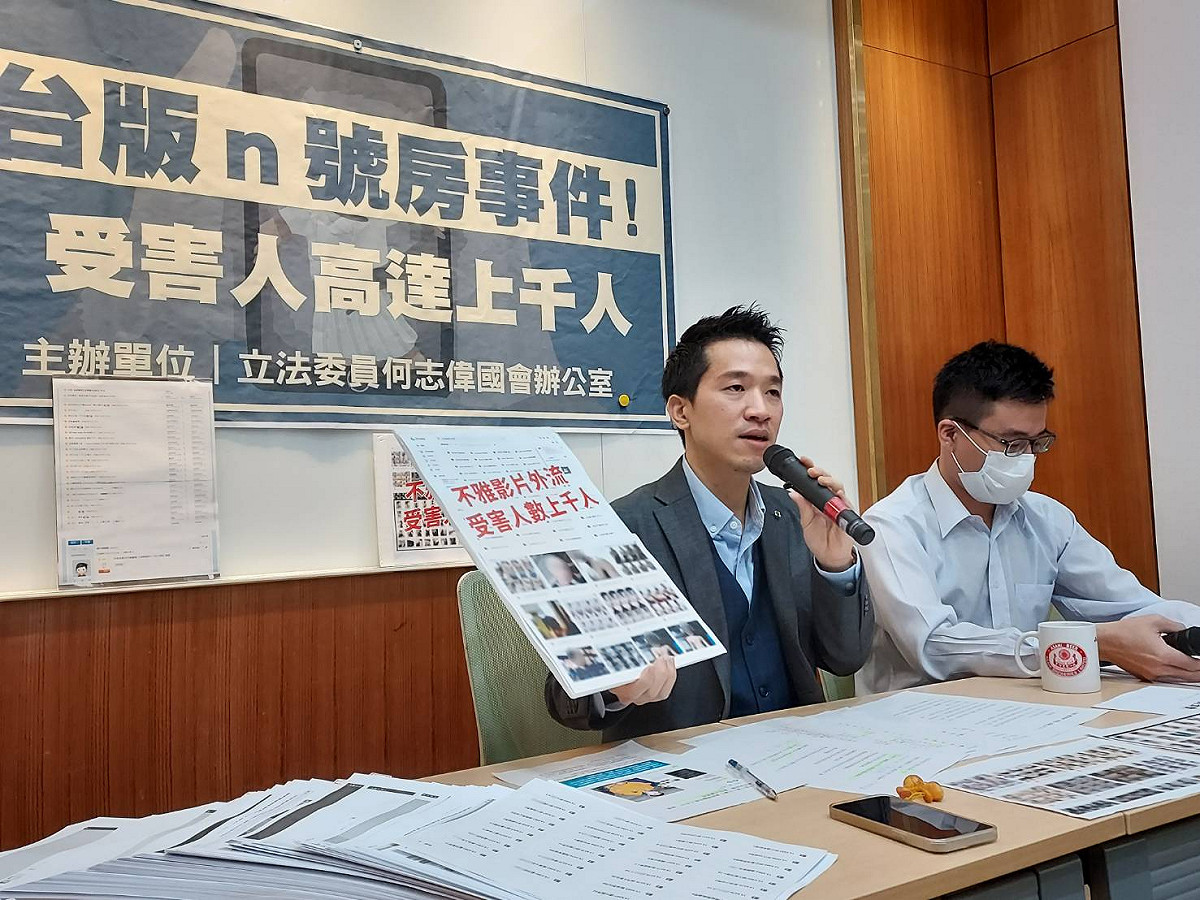 何志偉與受害者代表召開記者會，呼籲北檢應維護受害人。 圖:陳佩君/攝