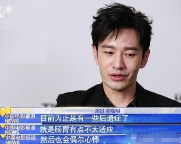 黃曉明近日在採訪中自曝因為減肥所以身體出現了問題。 圖：翻攝自微博
