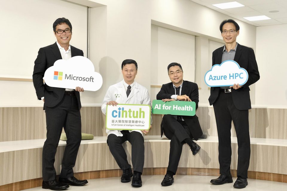 台大醫院參與微軟全球-AI-for-Health-計畫，運用-Azure-HPC-在全球最大基因資料庫進行運算，大幅提升-40-倍以上運算效率。 圖：取自台灣微軟官網