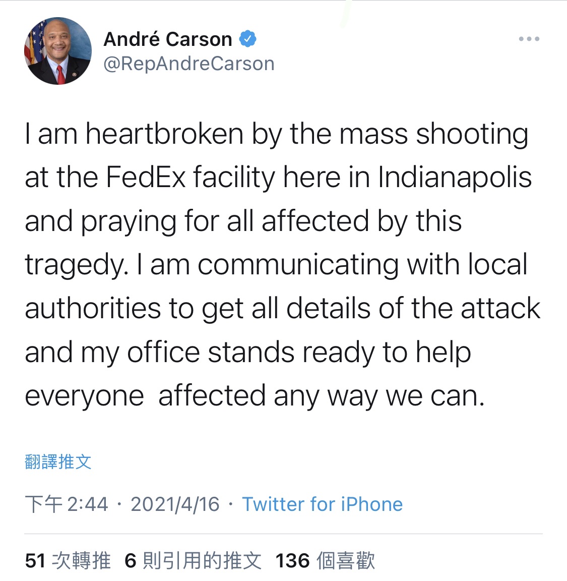 代表印安納州第7選區的民主黨眾議員安德烈．卡森（Andre Carson）稍早也透過推特表示痛心，並為所有人祈禱。卡森說，目前正和當地警方溝通，也會竭盡所能提供選民幫助。 圖 : 翻攝自RepAndreCarson推特
