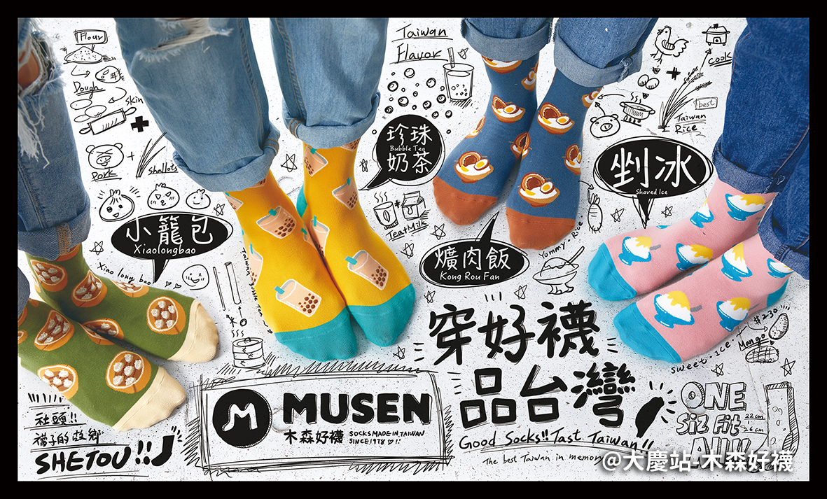 中捷販賣店4月25日正式開業。 台中捷運公司/提供