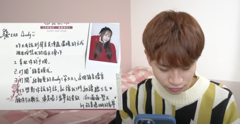 Andy讀家寧給的信。 圖：翻攝Youtube／眾量級