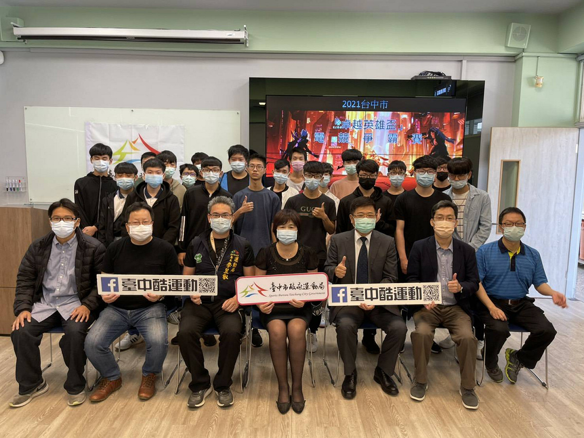 台中市卓越英雄盃電競賽開打。 台中市政府運動局/提供