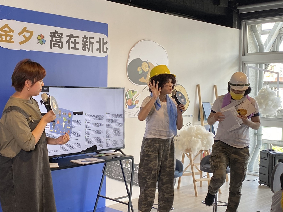 知名文字創作者黏忘凡（左）、國際知名繪本作家孫心瑜（右）直播介紹《金夕·窩在新北》新書。 圖：新北市文化局提供