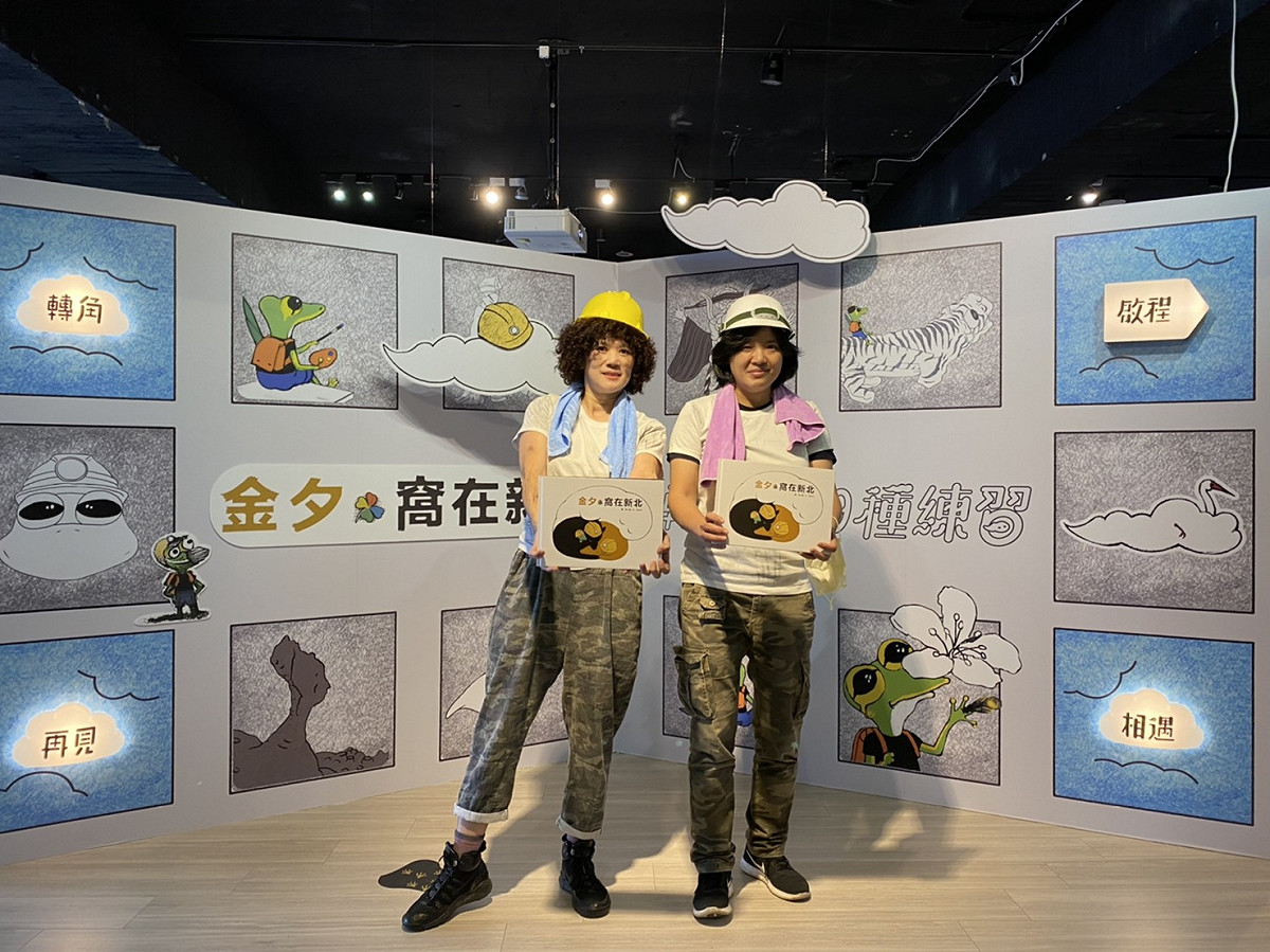知名文字創作者黏忘凡（左）、國際知名繪本作家孫心瑜（右）特別選在府中15粉絲團舉辦《金夕·窩在新北》直播介紹新書。 圖：新北市文化局提供