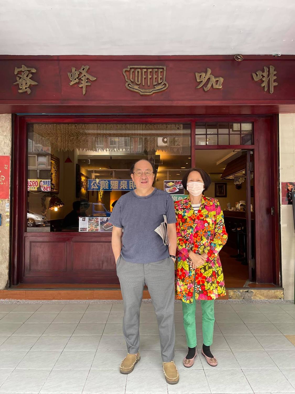 立院民進黨團總召柯建銘（左）表示，若哪天蜜蜂咖啡館老闆娘（右）不做了，希望他在退休後能接手繼續經營。 圖：翻攝自柯建銘臉書