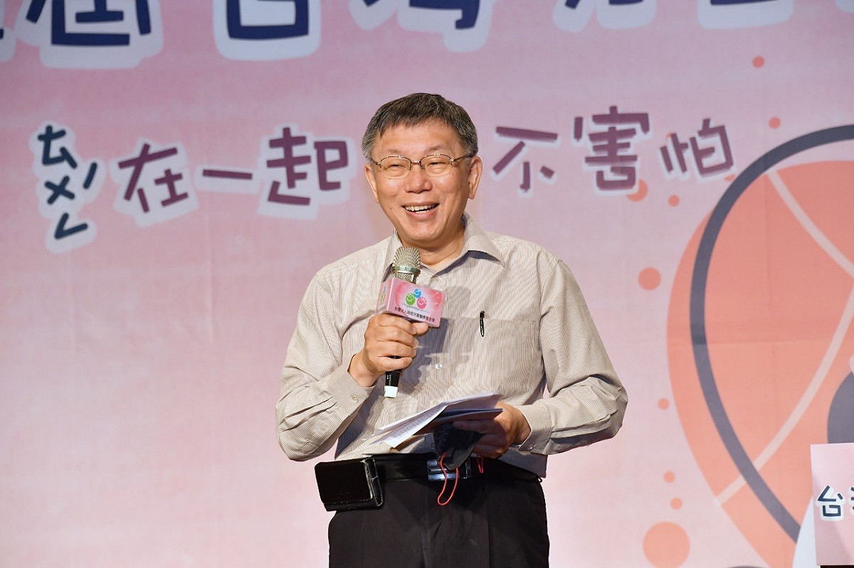 台北市長柯文哲今天出席「台灣兒童醫療貢獻獎」頒獎典禮。 圖：台北市政府提供