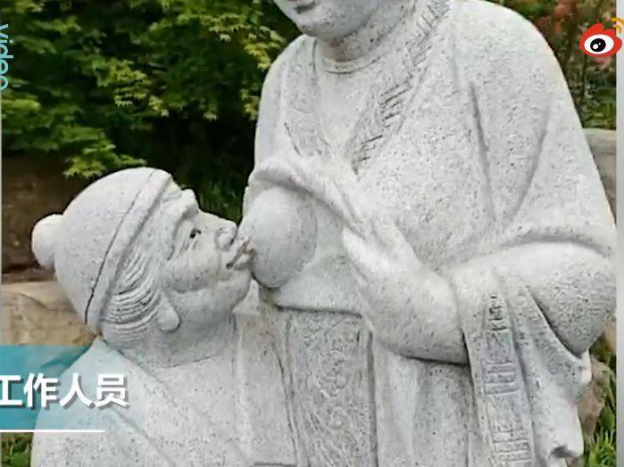 中國公園因立下「媳婦給婆婆餵乳」雕像，被民眾投訴。 圖：翻攝微博