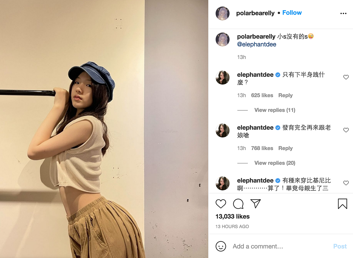 Elly在IG貼出一張側面辣照，大秀纖瘦曲線。 圖：翻攝自許曦文IG